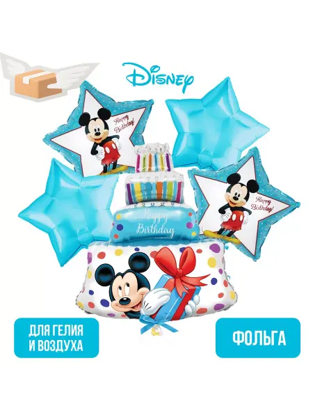 Disney Букет из шаров фольгированных "Happy Birthday", набор 5 шт