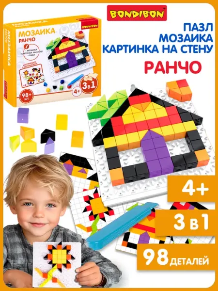 Bondibon Геометрическая мозаика картина - пазл Ранчо