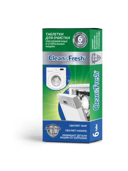 Очиститель для посудомоечных машин CLEAN&FRESH универсальны