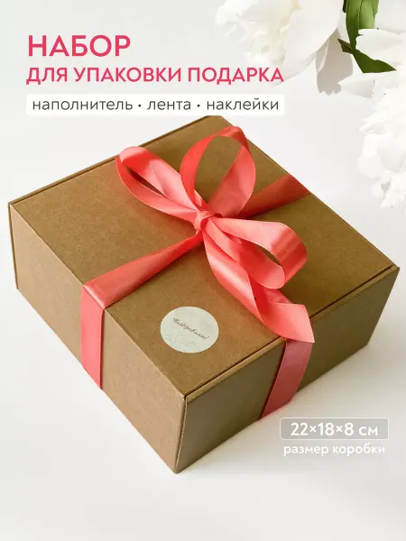 DeoCraft Коробка подарочная большая