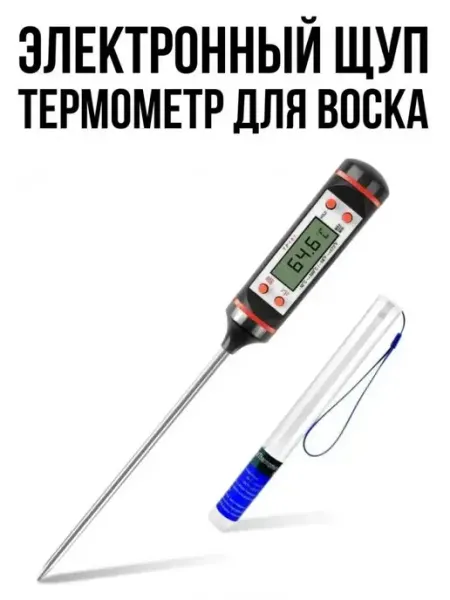 EPOXYMASTER Электронный щуп термометр для воска