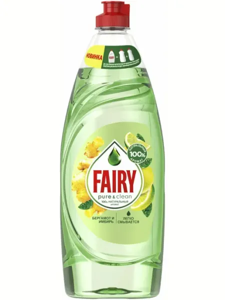 Fairy Средство для мытья посуды Бергамот и Имбирь 650 мл