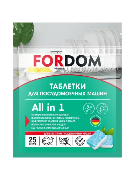 FORDOM Таблетки для посудомоечных машин, 25 шт