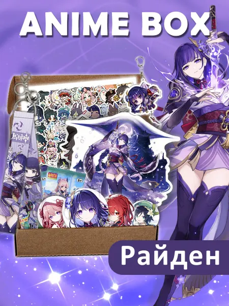 IZANAMI Аниме бокс Геншин манга подарочный набор Genshin Райден