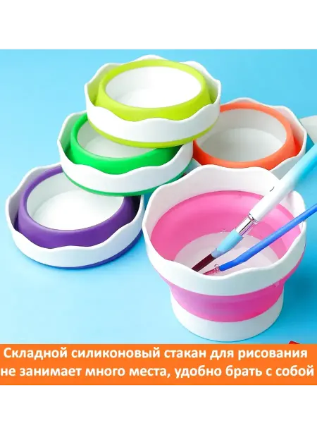 GlassesPack Складной стакан для рисования, желтый