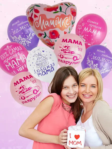 INFANT Шары с Днем рождения мама
