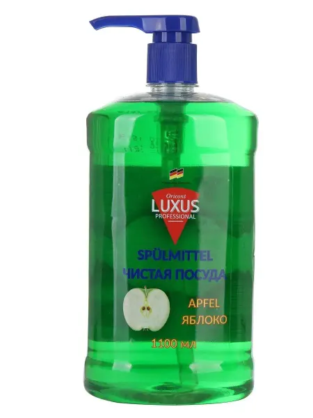 Luxus professional Средство для посуды и рук "Яблоко" 1100 мл