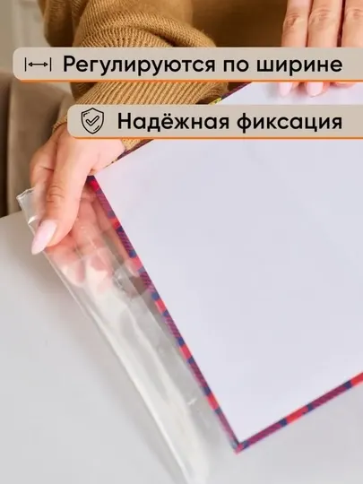 Обложки для книг и учебников, для школ с русским и узбекским языком обучения, 1–11 класс
