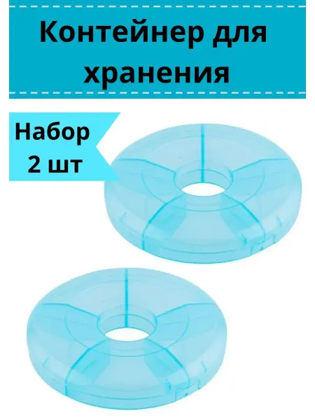MaryFlowerArt Контейнер для хранения рукоделия шитья