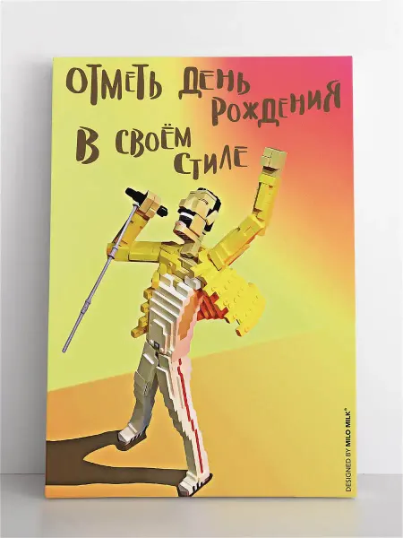 Milo Milk Авторская открытка "В своем стиле"
