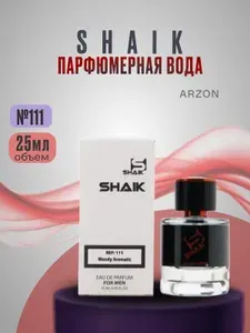 Вода парфюмерная Shaiik Парфюмерная вода мужская Shaiik 111 BLANC L1212 турецкие масляные духи 25 мл 25.03 мл