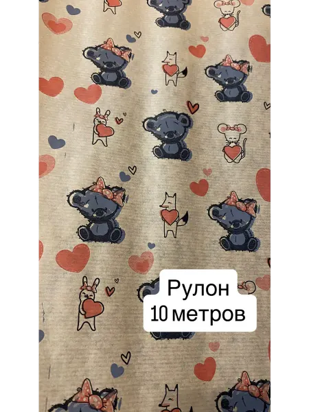 Noski&Moski Упаковочная бумага для подарков