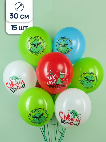 Riota Шарики воздушные Гринч С Новым годом! 15 шт