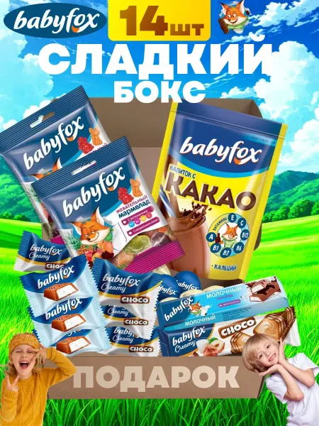 SharluaSweetS Набор сладостей подарочный бокс вкусняшек на день рождения