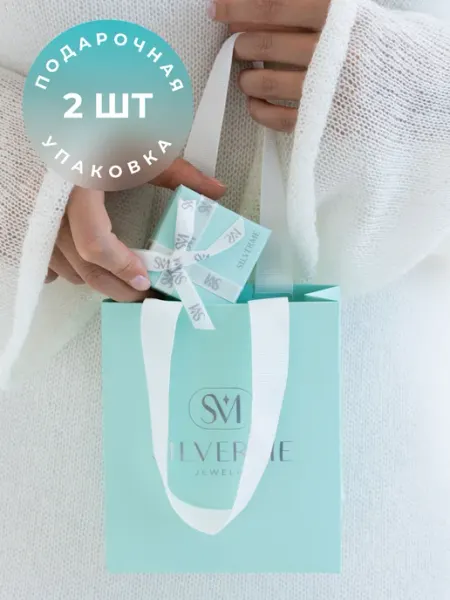 SILVERME Подарочная коробка для ювелирных украшений подарочный пакет