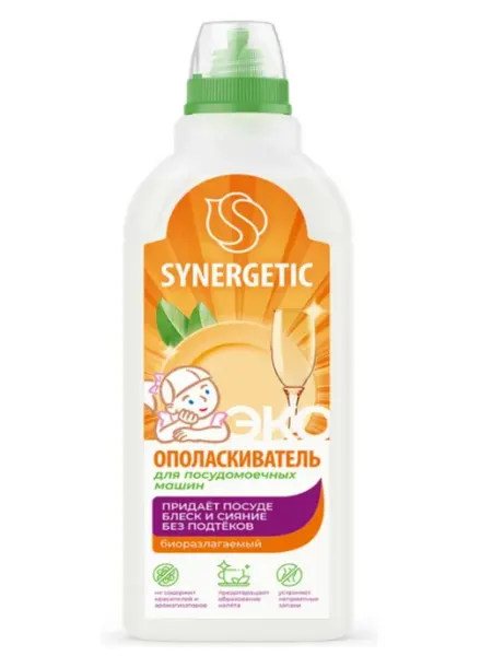 SYNERGETIC Ополаскиватель для посудомоечных машин 750 мл