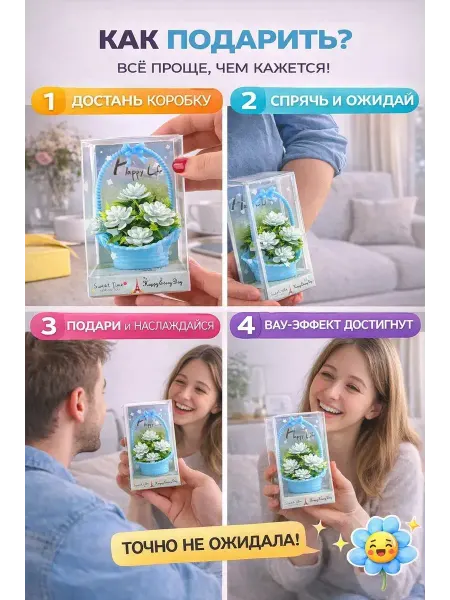 1111м цветок вечная роза в коробке подарок на 8 марта
