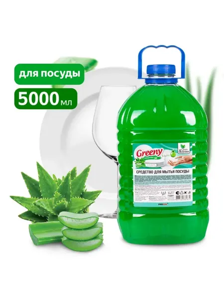 Экологичное средство для посуды с алоэ вера