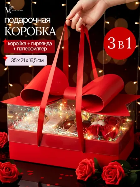 Подарочные пакеты_VIVACOLIBRI Подарочная коробка - пакет с бантом и гирляндой