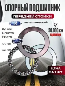 Топливный насос ВАЗ 2170 Приора 1118 Калина 2190 Гранта