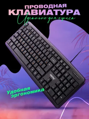Клавиатура для пк, ноутбука, Smartbuy ONE 112 , проводная, полноразмерная, черная