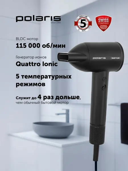 Фен Polaris PHD 1120, 4D-эффект здоровых волос, ионизация, насадка-концентратор, черный