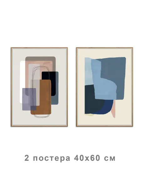 Onllyart Постер Коллаж 113 40x60