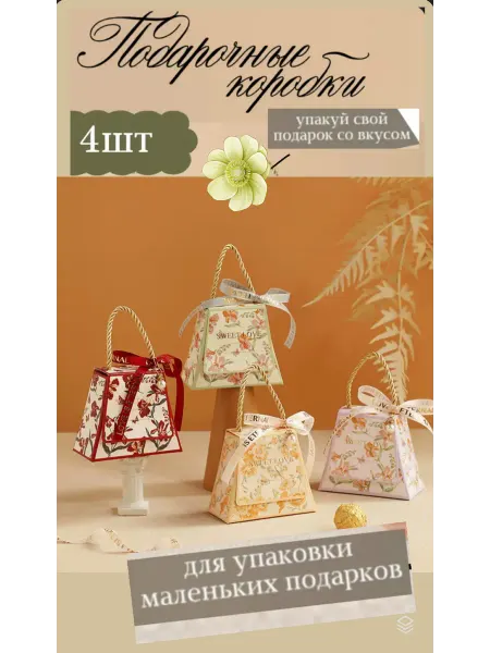 Подарочная упаковочная сумка из крафт-бумаги самосборная