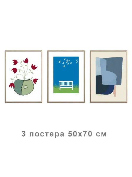 Onllyart Постер Коллаж 113 50x70