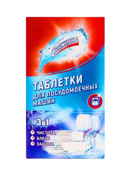 Свежинка Таблетка для посудомоечных машин, 30 шт