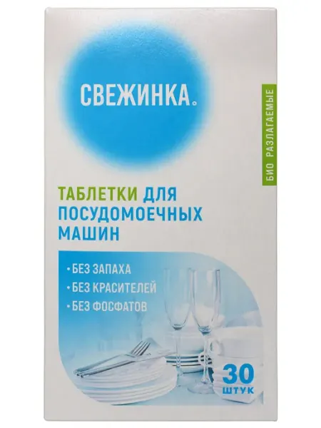 Свежинка Таблетки для посудомоечной машины эко, 30шт