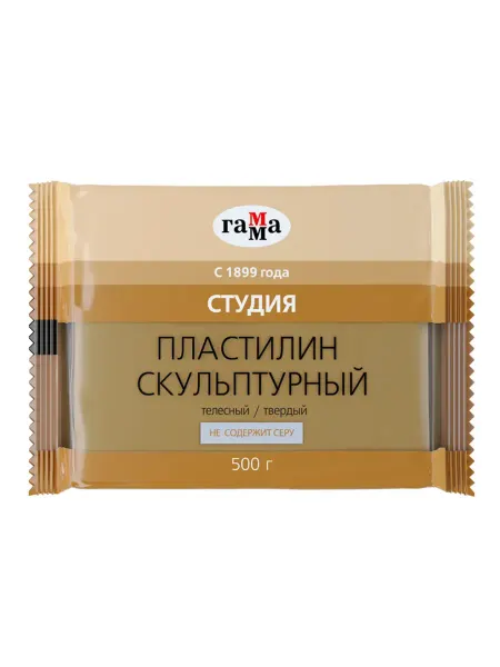Пластилин скульптурный 500гр твердый, цвет телесный