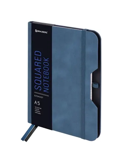 Блокнот А5, BRAUBERG, под кожу, резинка, 80 л, клетка, синий, 113438