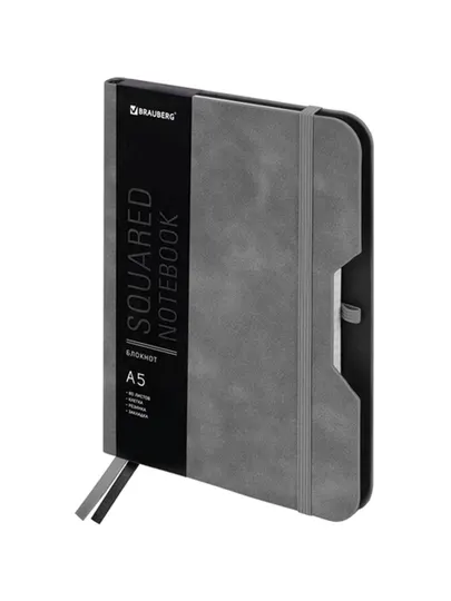 Блокнот А5, BRAUBERG, под кожу, резинка, 80 л, клетка, серый, 113440