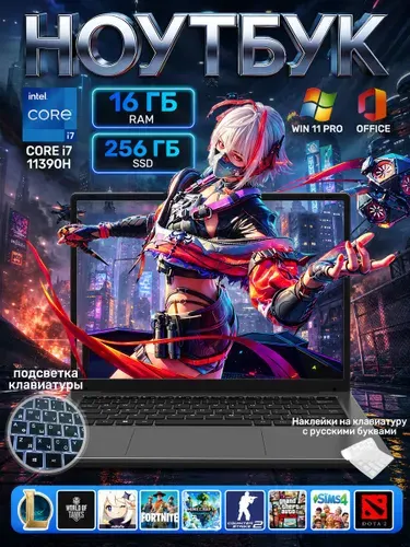 I7-11390H ноутбук Игровой ноутбук 14", Intel Core i7-11390H, RAM 16 ГБ, SSD 512 ГБ, Intel Iris Xe Graphics, Windows Home, (i7 11390H 16GB+512GBноутбук), серый, Английская раскладка