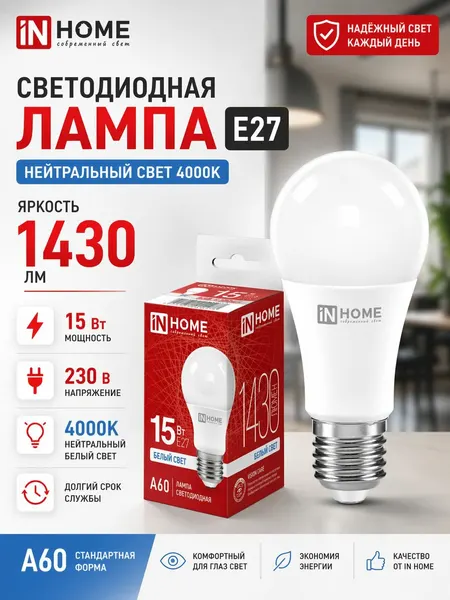 InHome Лампа светодиодная LED-A60-VC 12Вт 230В Е27 6500К 1140Лм