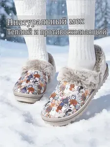 Сапоги домашние Skechers 114877-BRMT