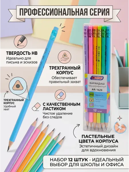 VIP Store Карандаши чернографитные с ластиком 12 шт