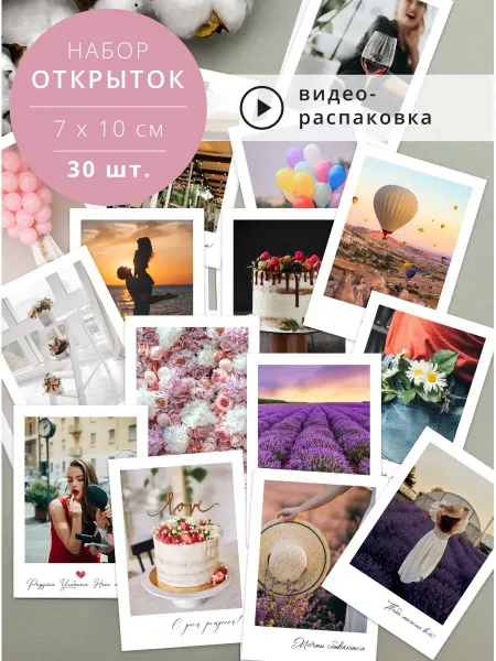 Brand_Story Набор открытки бирки