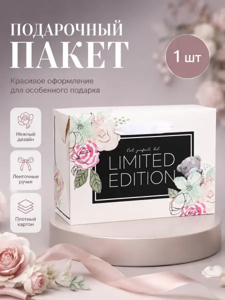 Me to you Пакет-коробка (Ми ту ю)
