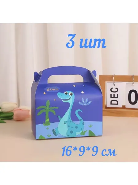 For You For Me Подарочная коробка детская