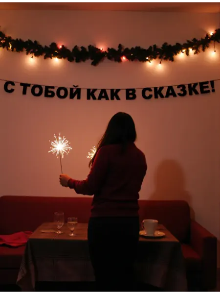 Гирлянда растяжка на стену черная новогодняя