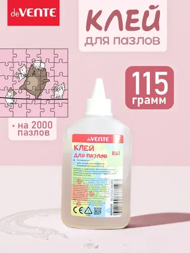 Клей для пазлов 115 грамм полимерный на 2000 деталей прозрачный.