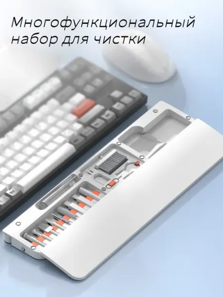 Mlfish 22-в-1 клавиатура подставка для рук