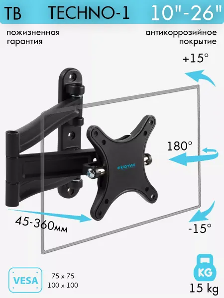 Kromax Кронштейн для телевизора 10"-26" настенный TECHNO-1