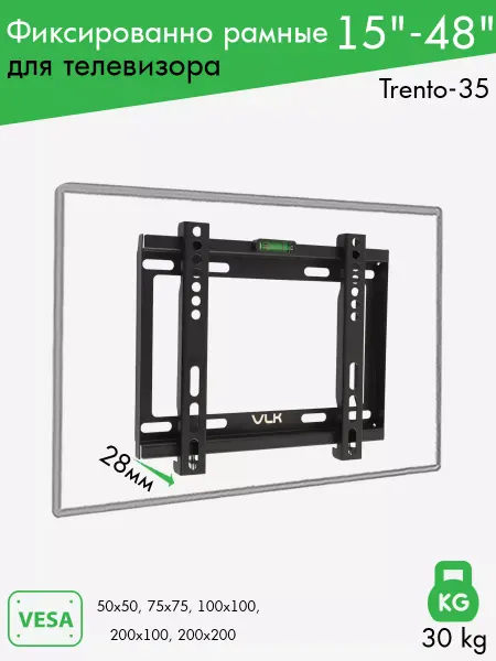 VLK Кронштейн для телевизора 15"-48" настенный TRENTO-35