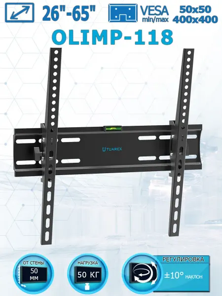 TUAREX Кронштейн для телевизора 26"-65" настенный OLIMP-118