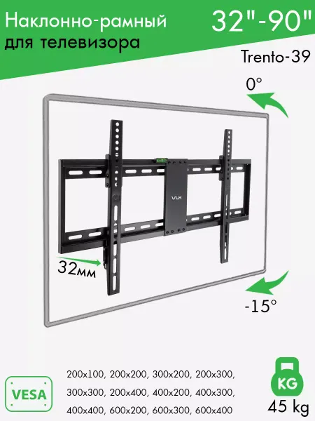 VLK Кронштейн для телевизора 26"-90" настенный TRENTO-39