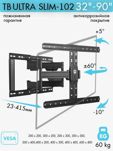 Kromax Кронштейн для телевизора 32"-90" настенный Ultra Slim-102
