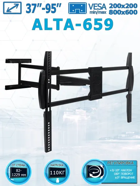 TUAREX Кронштейн для телевизора 37"-90" настенный ALTA-659